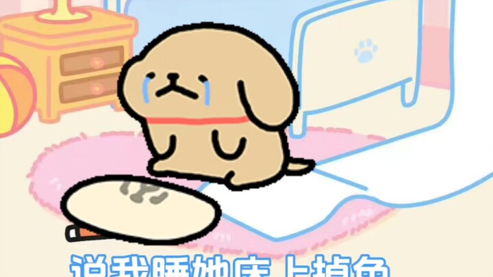 洗香香就允许宝宝侍寝啦