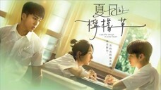 I am the Secret in Your Heart (2024)