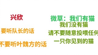 【全职高手】规则类怪谈