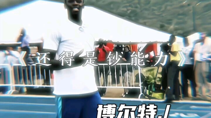 (พลังพิเศษท้ายที่สุดก็สู้พลังเงินไม่ได้)