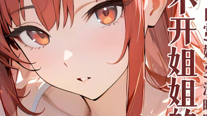 【Chinese Voice】When your sister comes to pick you up from school and finds out that you can't take c