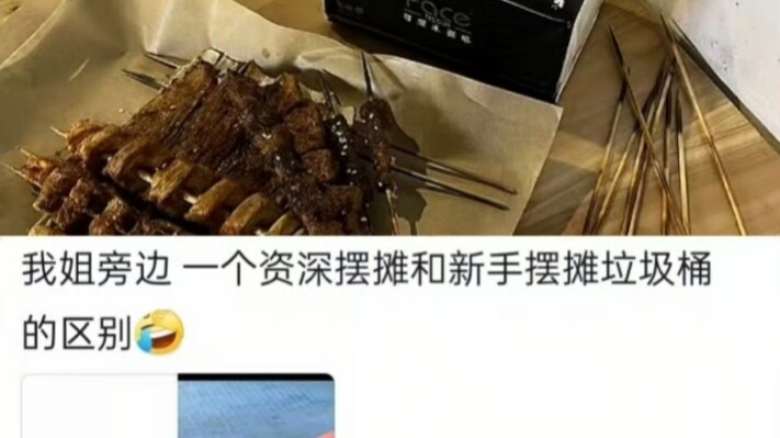 The boss is opening a store for the first time, right?