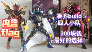 300 yuan! shf sutra emas (masa kejayaan) pengganggu! Pengganti Bully dengan harga murah, yang harus 