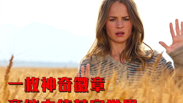 女孩捡到一枚神奇徽章，只要进行触摸就能穿越到异世界！