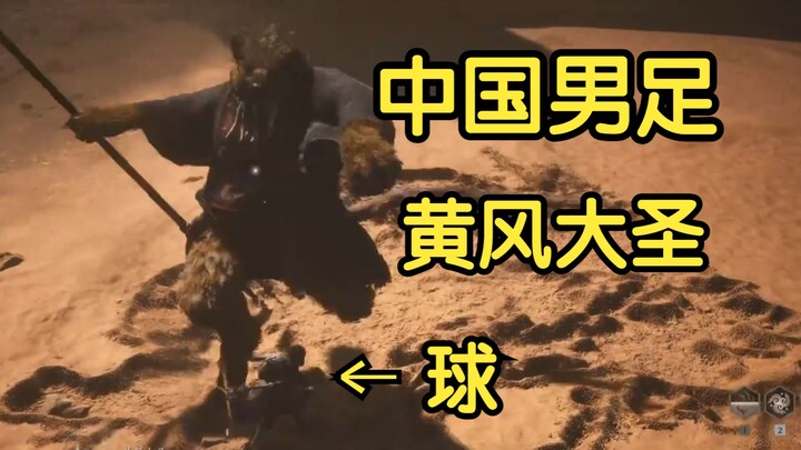 I want the whole world to see this footage of despair.