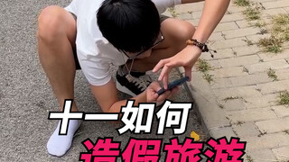 朋友圈出去了就算出去了！