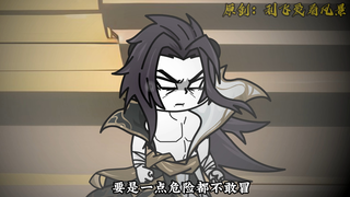 【千万别惹大师兄】第63集：口是心非