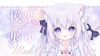 【模型展示】你无法拒绝的薰衣草小雪糕