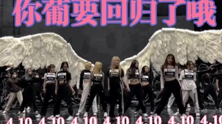 4.10！KEP1ER回归！期待一下小葡！