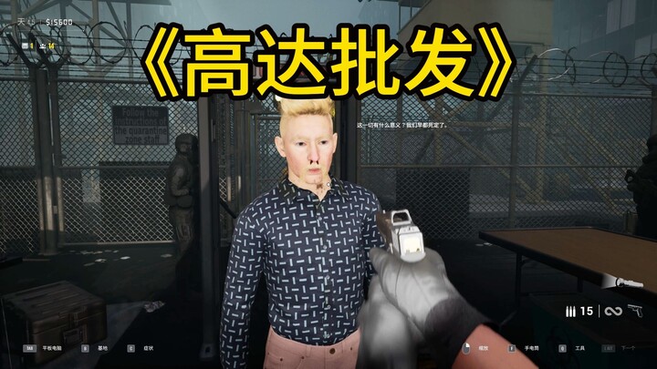 “Trung tâm Bán Buôn Gundam”