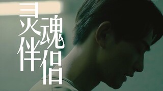 【更新/黑泽视角】灵魂伴侣：你是笔尖未干的蓝，我是纸背已刻的痕？