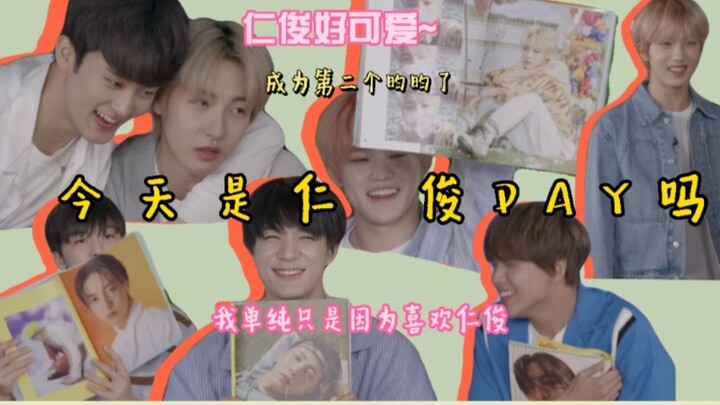 You guys just keep saying Huang Renjun, Huang Renjun all day long