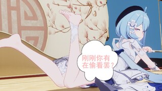 Kosmo, were you peeking just now? (Tsundere) (Newbie's first attempt at MMD)