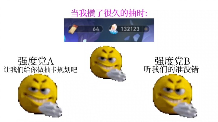 When I’ve saved up a bunch of gacha pulls (Happy Fu Xuan’s Birthday — Her Banner Drop Day!)