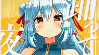 【短视频】试着唱跳了  无法理解没有舞蹈的夜晚「oddloop」【犬山玉姬/NoriPro】【#shorts】