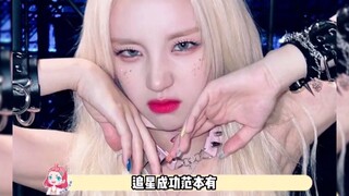 ซ่งอวี่ฉี ต้นแบบความสำเร็จในการตามหาไอดอล