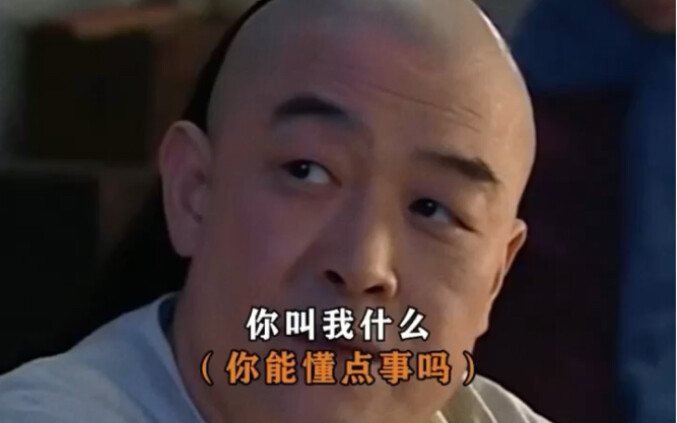 يمكن القول إن السيد وو ماهر جدًا في فهم تعقيدات العلاقات الإنسانية.