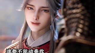 Qin Mu was found stealing cattle and the master defended Mu'er