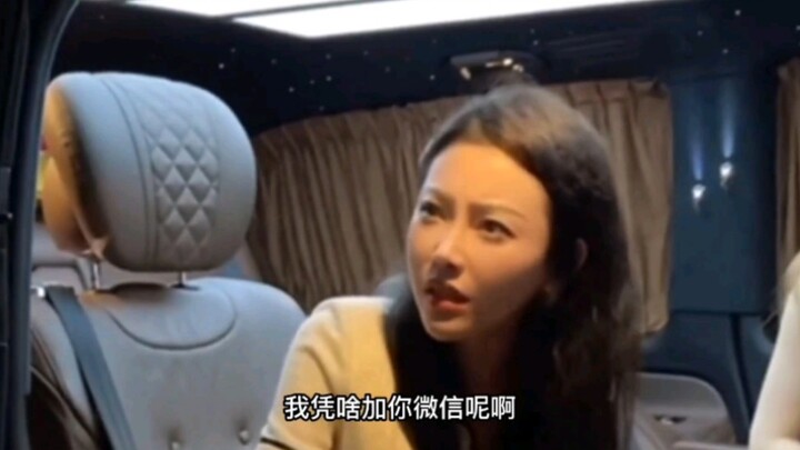 เห็นทีพลังเงินจะเปลี่ยนความคิดของสาวเห็นแก่เงินได้จริงๆ ต่อให้คุณหล่อด้วย มีเงินด้วย ปัญหาอะไรก็ไม่ใ