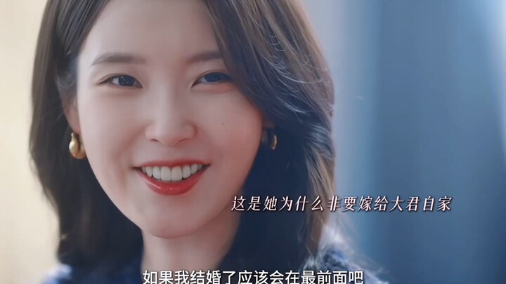 สองคนขบถสุดๆ ฉันชอบมาก #iu #พยอนอูซอก