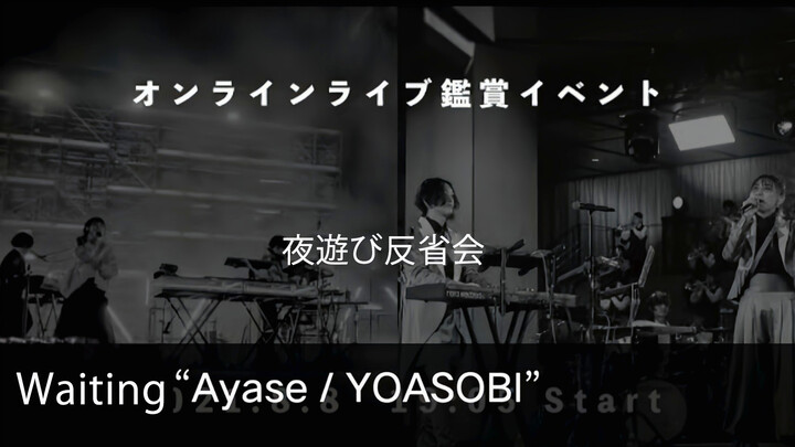 [Wawancara] YOASOBI: Ulasan soal YouTube Live