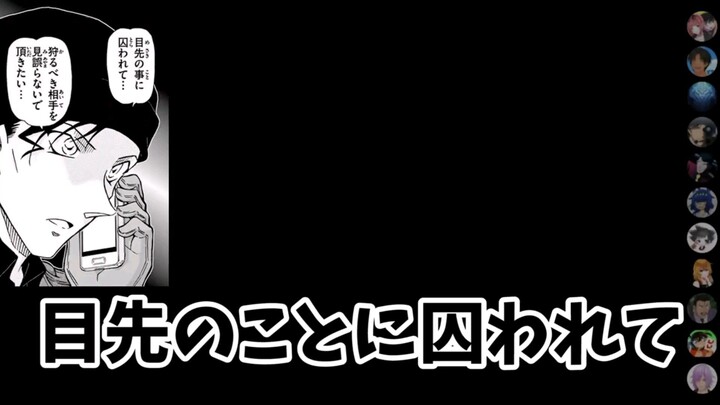 [Among Us] Detective Conan vs Lupin The Third Characters Imitating Space Werewolf Friends