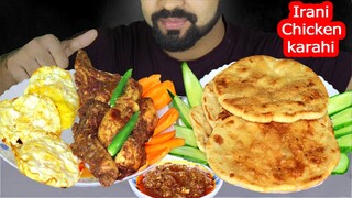 Irani Chicken Karahi(ইরানি চিকেন কড়াই)Paratha/Porota,Egg Poach and salad Eating | Mukbang Show |