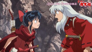 【10月】半妖的夜叉姬 第二季 第15话预告【MCE汉化组】