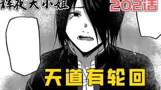 [Kaguya 202] Graduation Festival is coming! Ishigami cries! What is the future of Shiyan stock?
