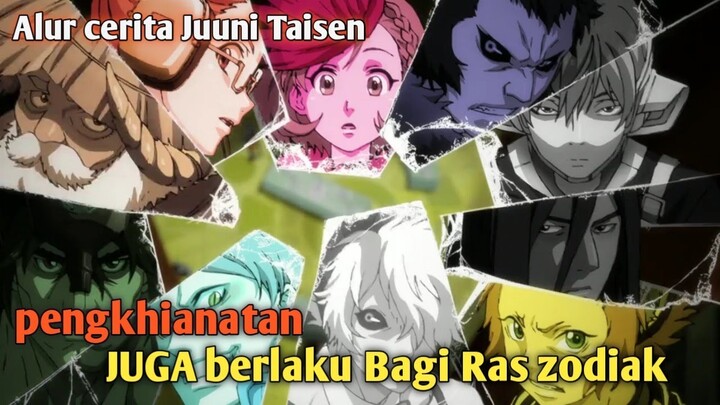 Sifat Asli 12 Zodiak ketika Battle Royal - SELURUH ALUR CERITA JUUNI TAISEN