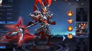 Realm of Valor รีวิว  - เทคนิคการเล่น Lu Bu ลิโป้