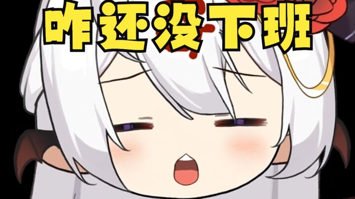 【แต่งเนื้อตลก】ที่รักกำลังทำอะไรอยู่? ไอ้นี่กำลังทำงานล่วงเวลาอยู่!
