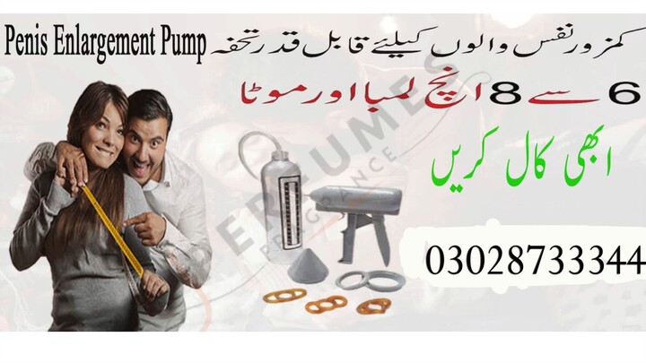 Penis Enlargement Pump In Ghotki - 03028733344