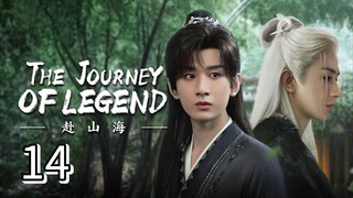 Eps 14 || тнε נσυяηεү σғ ℓεgεη∂ || Sub Indo