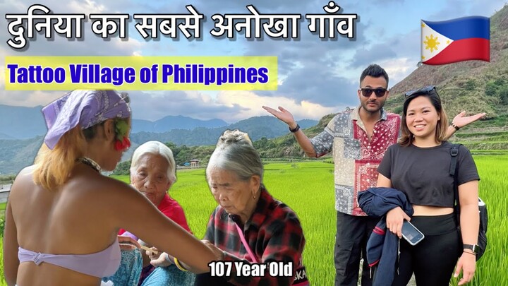 Tattoo Village Of Philippines | World’s Oldest Tattoo Artist | Apo Whang Od