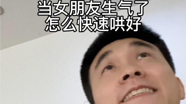 So angry—second marriage, huh?