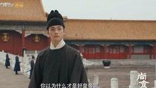 【许凯|尚食】尚食|20220219|定档群像版片花|0222起芒果TV独播