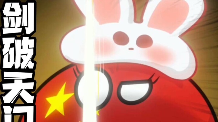 [Polandball] Swords are coming! Tianzhou-9 breaks through the sky with one sword!