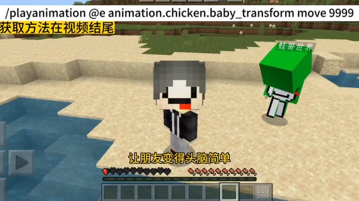 [Perintah Minecraft] Perintah menarik, kepala pemain menjadi lebih besar