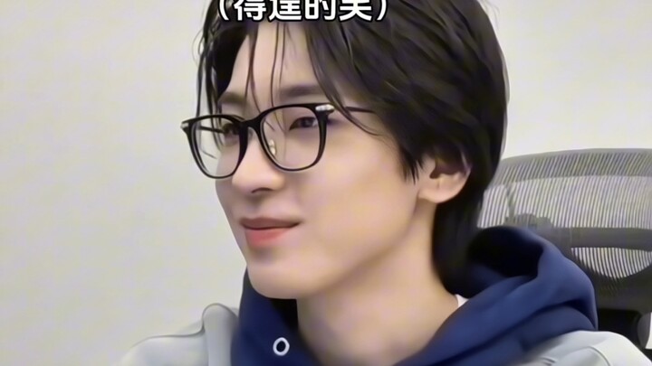 Episode 26: Wonwoo, do you know what “xianghao” means?