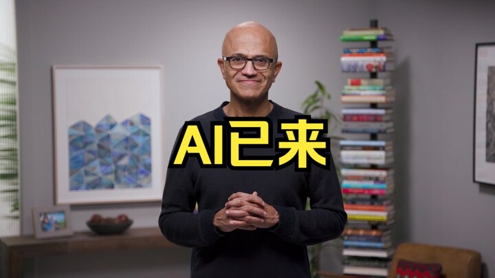 Satya Nadella: 2023 Is the First Year of AI | See How “AI” Is Reshaping the World