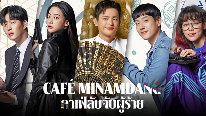 Set : 8 ซับไทย (trailer) คาเฟ่มีนัมดัง