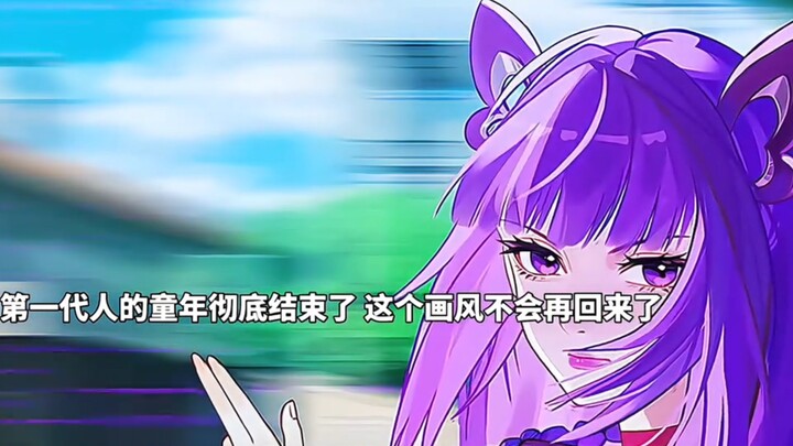 吧啦啦小魔仙的遗憾