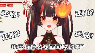 “还脱，还脱！？我把你裤子脱了！！🤬🤬🤬”
