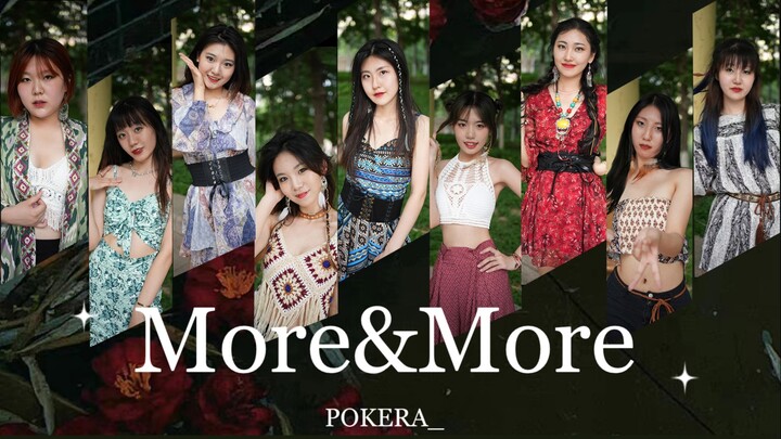 丛林中的仙子！MORE&MORE-兔瓦斯历代级难度编舞爆炸体力翻跳【POKERA_】