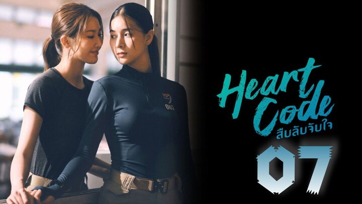 END | Heart Code (2026) | Episode 7 - ENG SUB