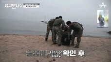 The Iron Squad: S3 (2023) EP 4