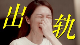 Setelah terlalu sering menonton drama cinta segitiga yang dramatis di industri hiburan domestik, ini