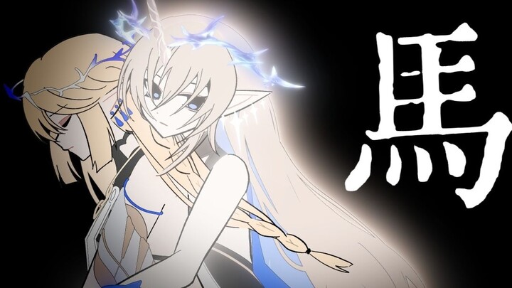 【Katishia/Handwritten】Horse