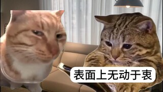 When you send a selfie to your boyfriend